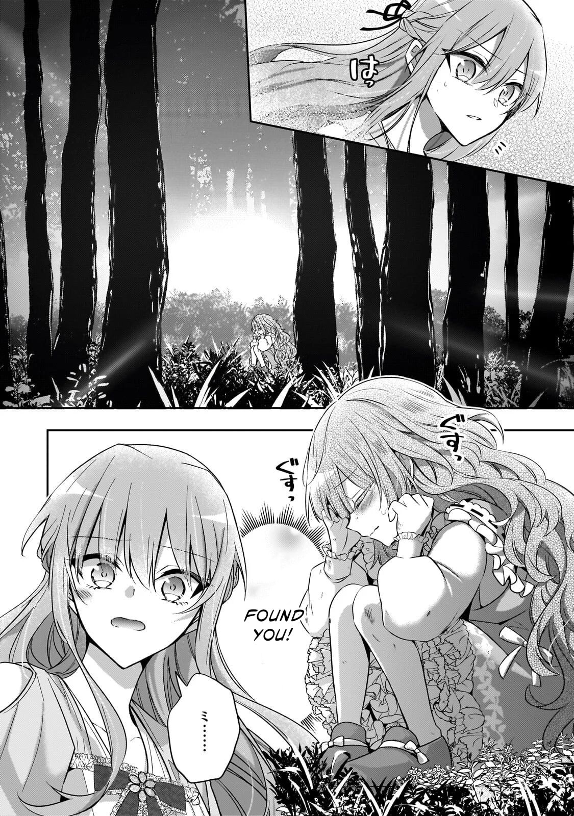 7th Time Loop: The Villainess Enjoys a Carefree Life Married to Her Worst Enemy! Chapter 41.1 page 3 - 