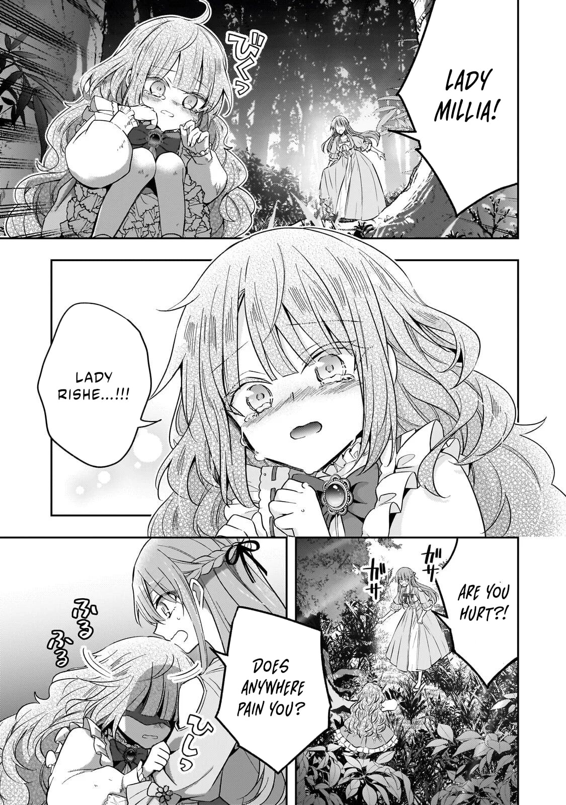 7th Time Loop: The Villainess Enjoys a Carefree Life Married to Her Worst Enemy! Chapter 41.1 page 4 - 