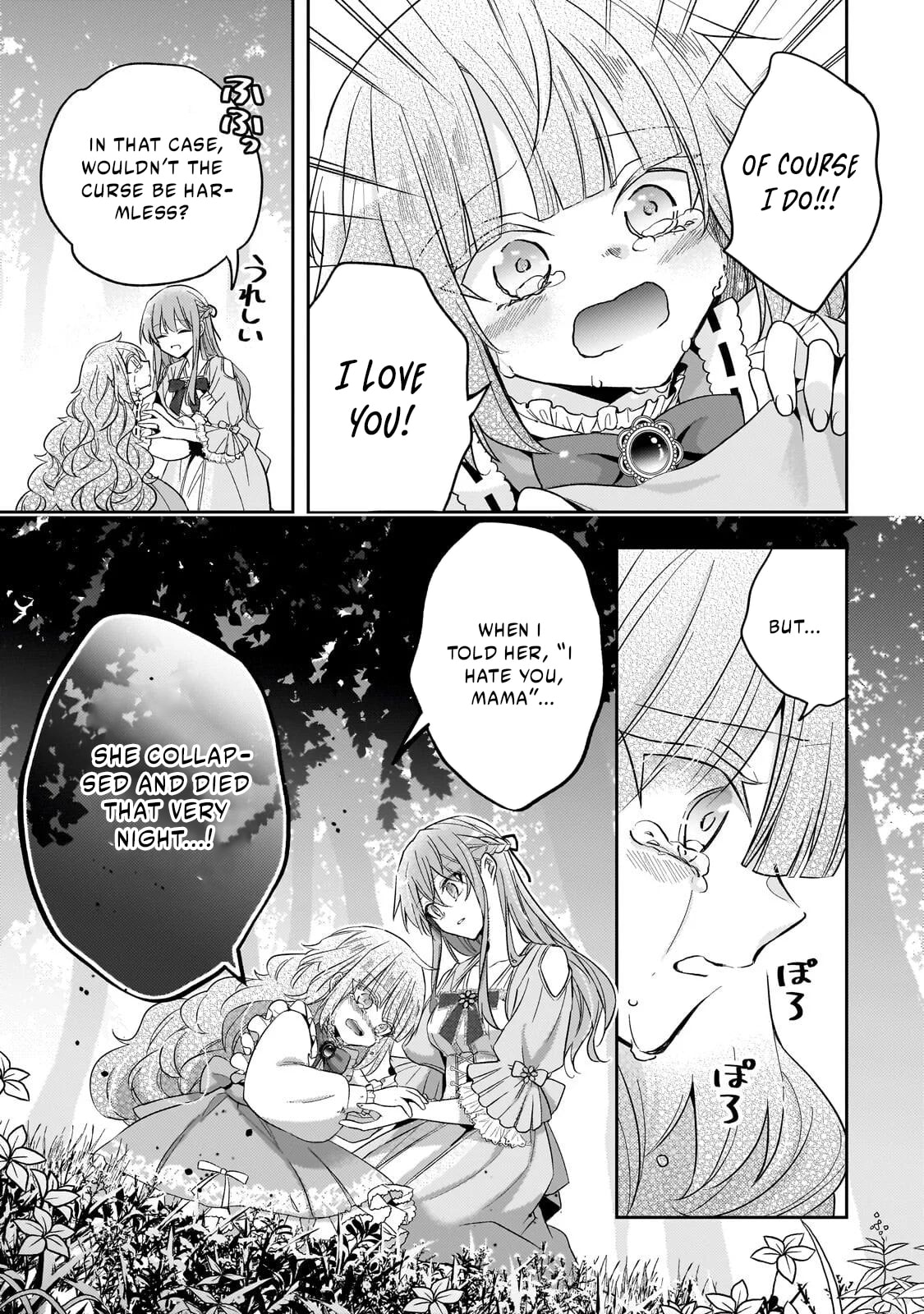 7th Time Loop: The Villainess Enjoys a Carefree Life Married to Her Worst Enemy! Chapter 41.1 page 6 - 