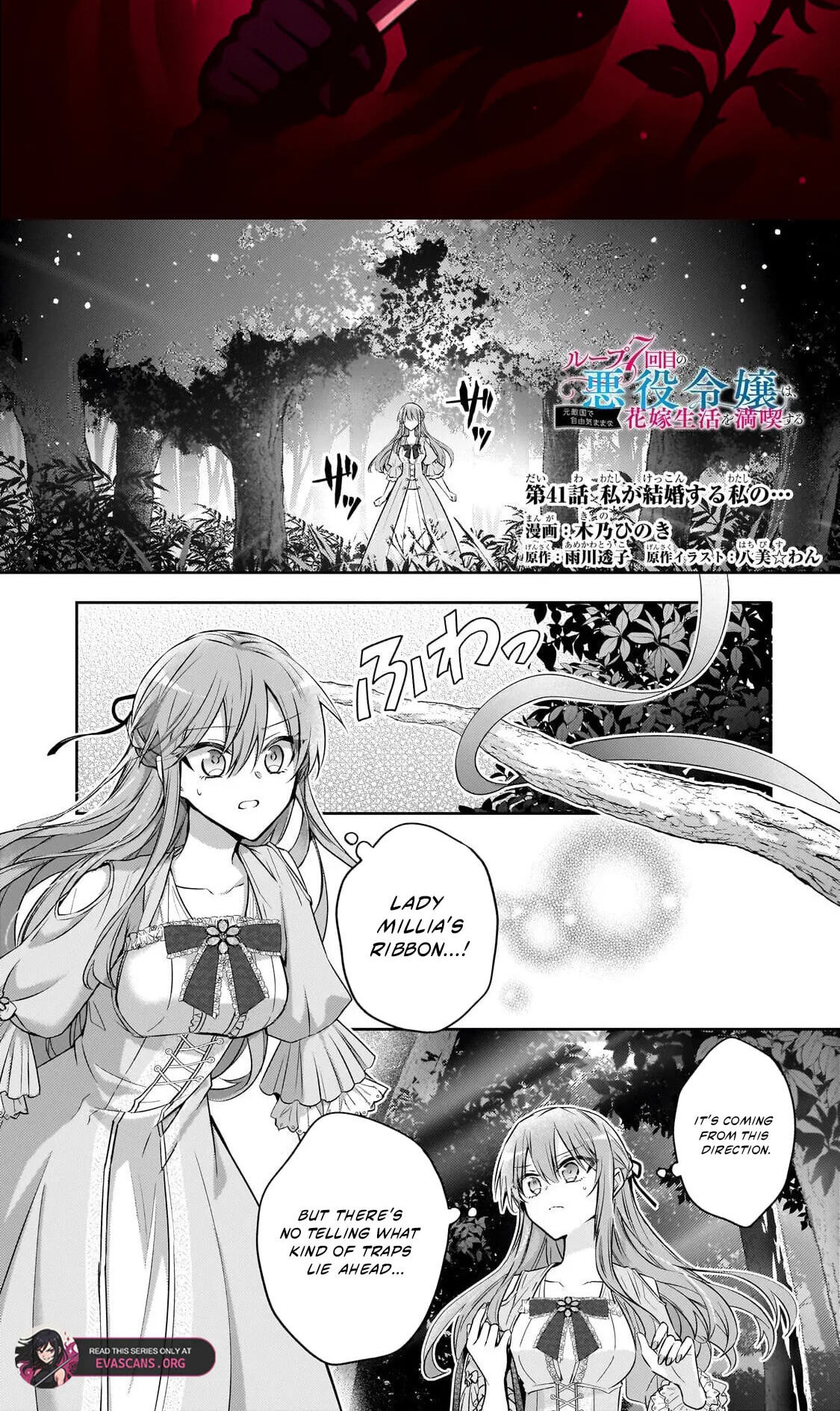 7th Time Loop: The Villainess Enjoys a Carefree Life Married to Her Worst Enemy! Chapter 41 page 2 - 