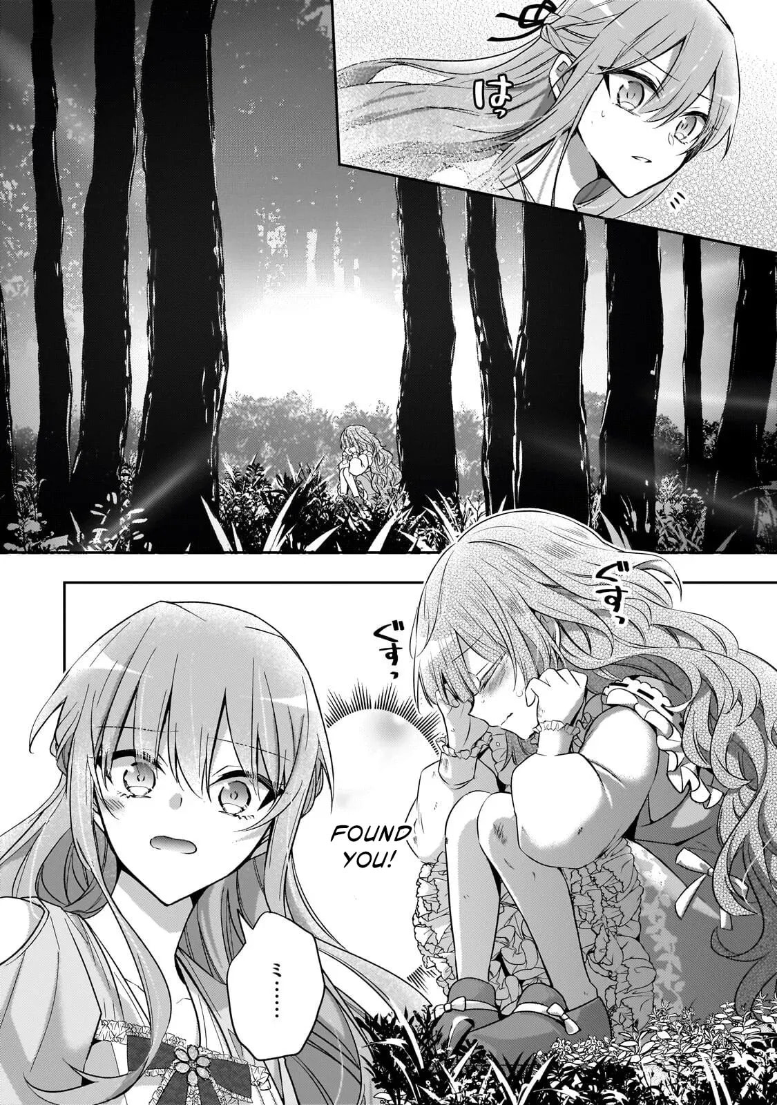 7th Time Loop: The Villainess Enjoys a Carefree Life Married to Her Worst Enemy! Chapter 41 page 3 - 