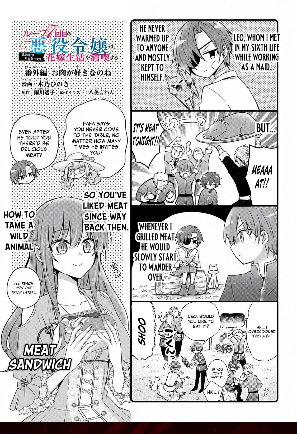 7th Time Loop: The Villainess Enjoys a Carefree Life Married to Her Worst Enemy! Chapter 42.1 page 17 - 