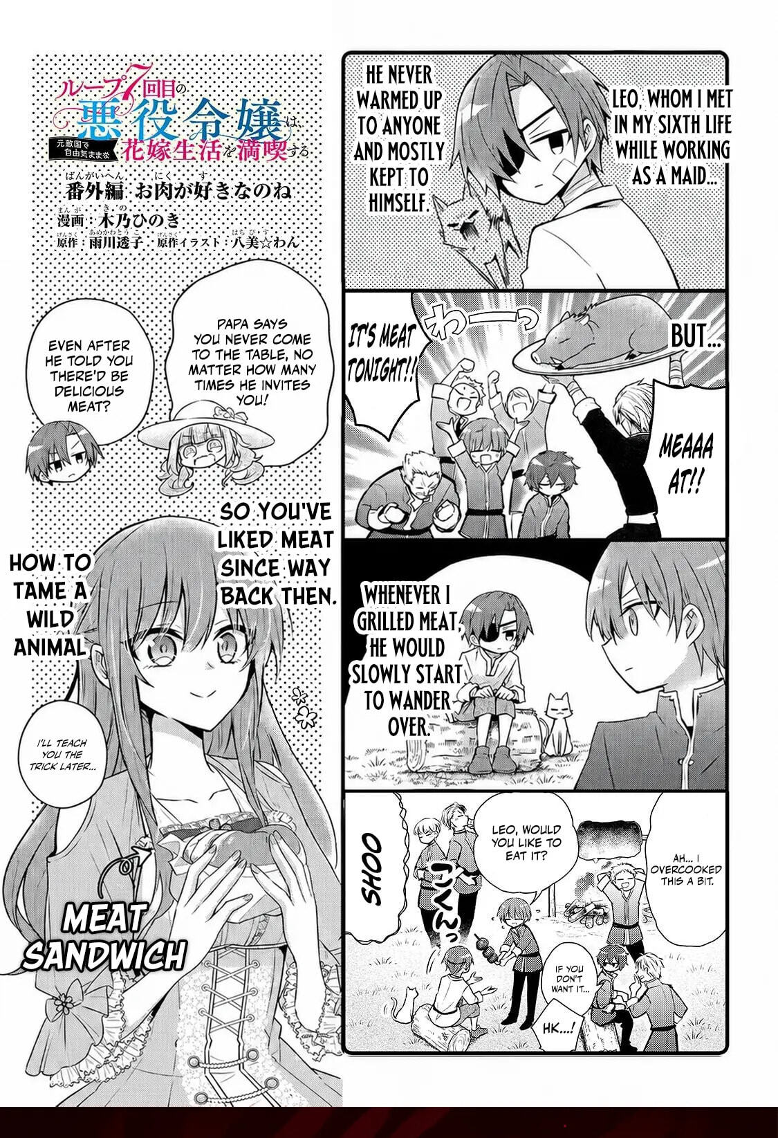 7th Time Loop: The Villainess Enjoys a Carefree Life Married to Her Worst Enemy! Chapter 42 page 17 - 