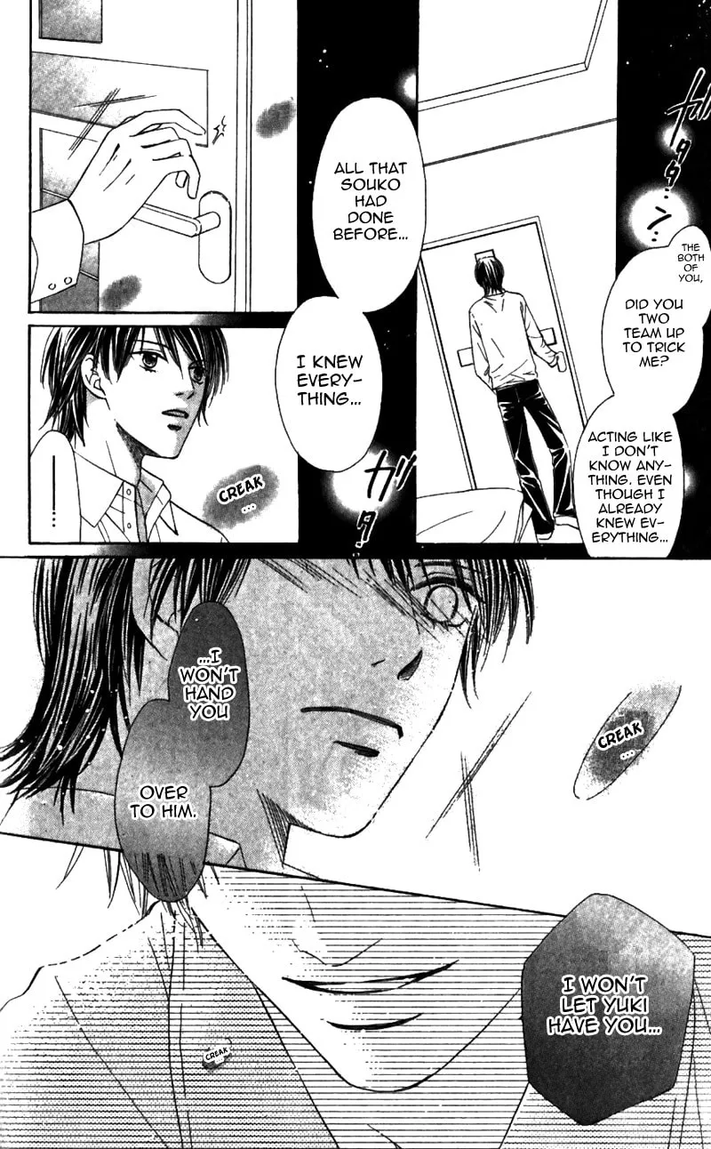 Read 8-banme no Tsumi chapter 2 image 46 on Lezhin
