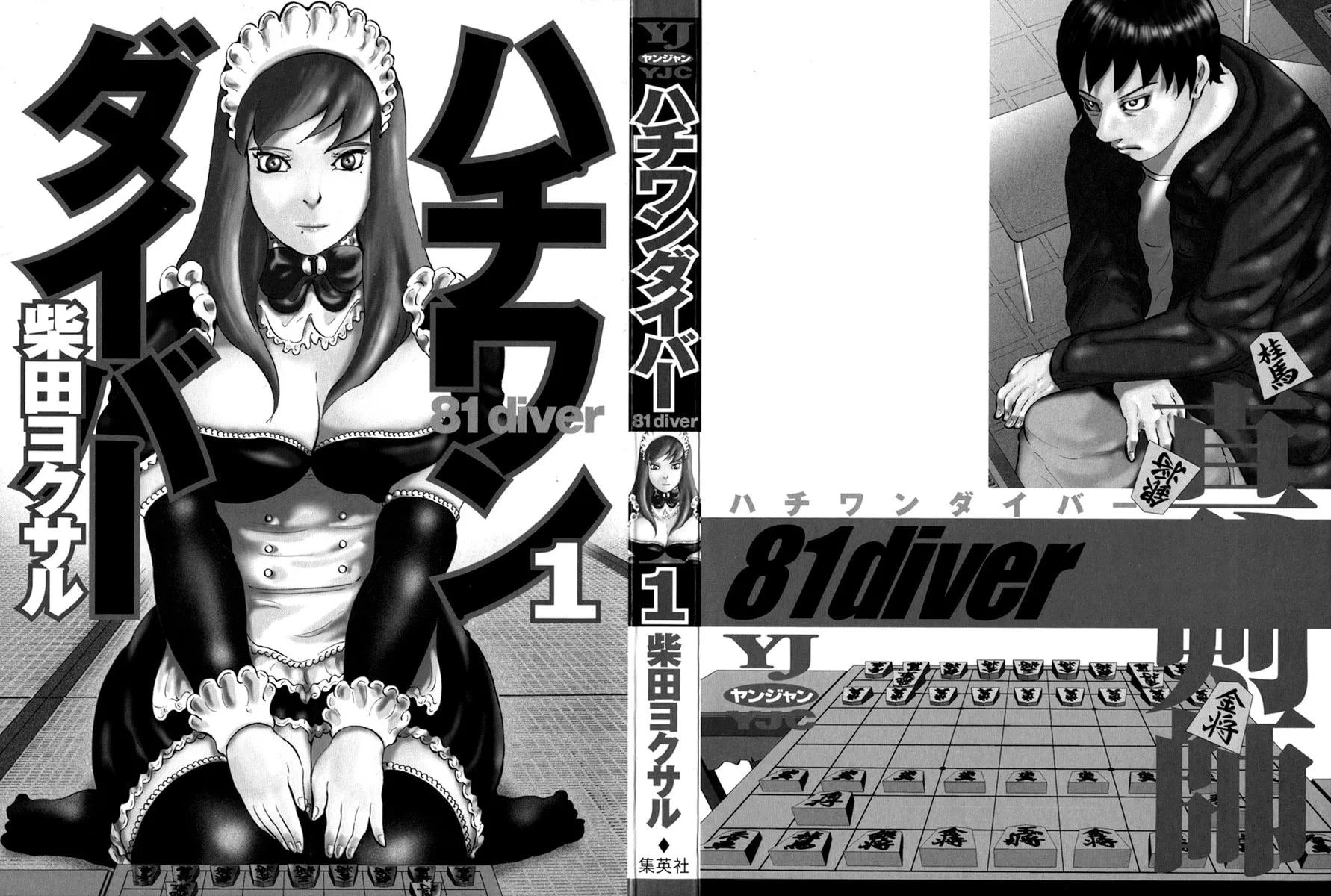 Read 81 Diver chapter 1 image 1 on Lezhin