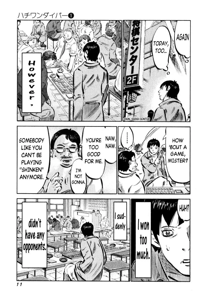 Read 81 Diver chapter 1 image 10 on Lezhin