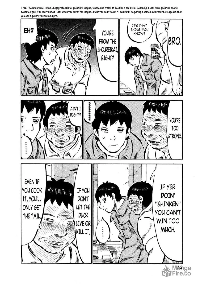 Read 81 Diver chapter 1 image 11 on Lezhin