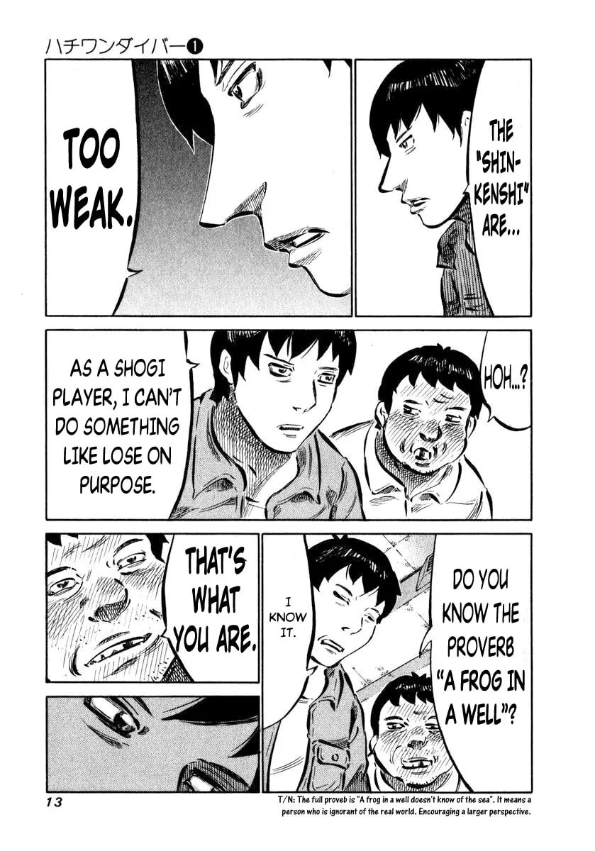 Read 81 Diver chapter 1 image 12 on Lezhin
