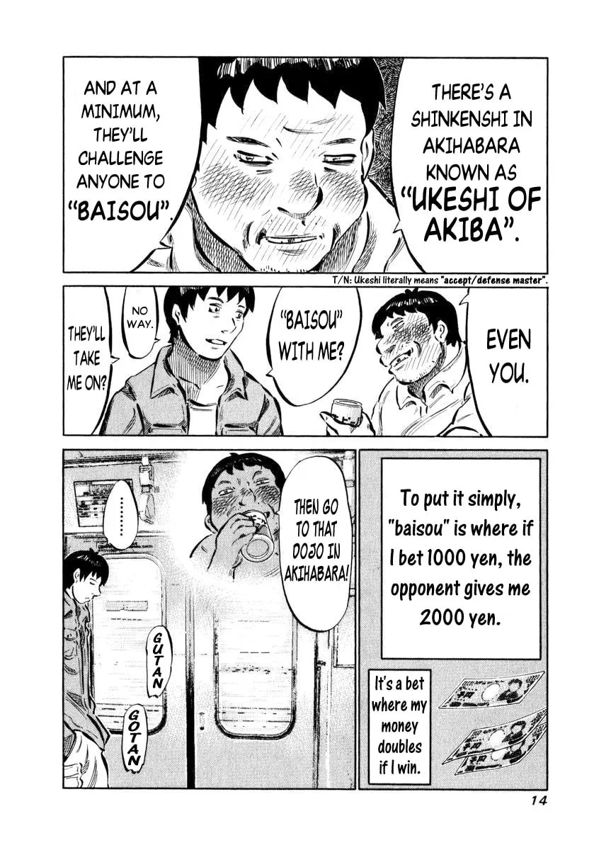 Read 81 Diver chapter 1 image 13 on Lezhin