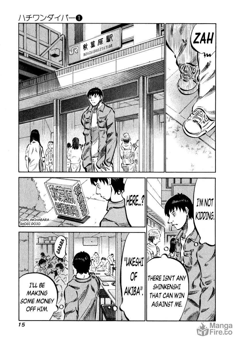 Read 81 Diver chapter 1 image 14 on Lezhin