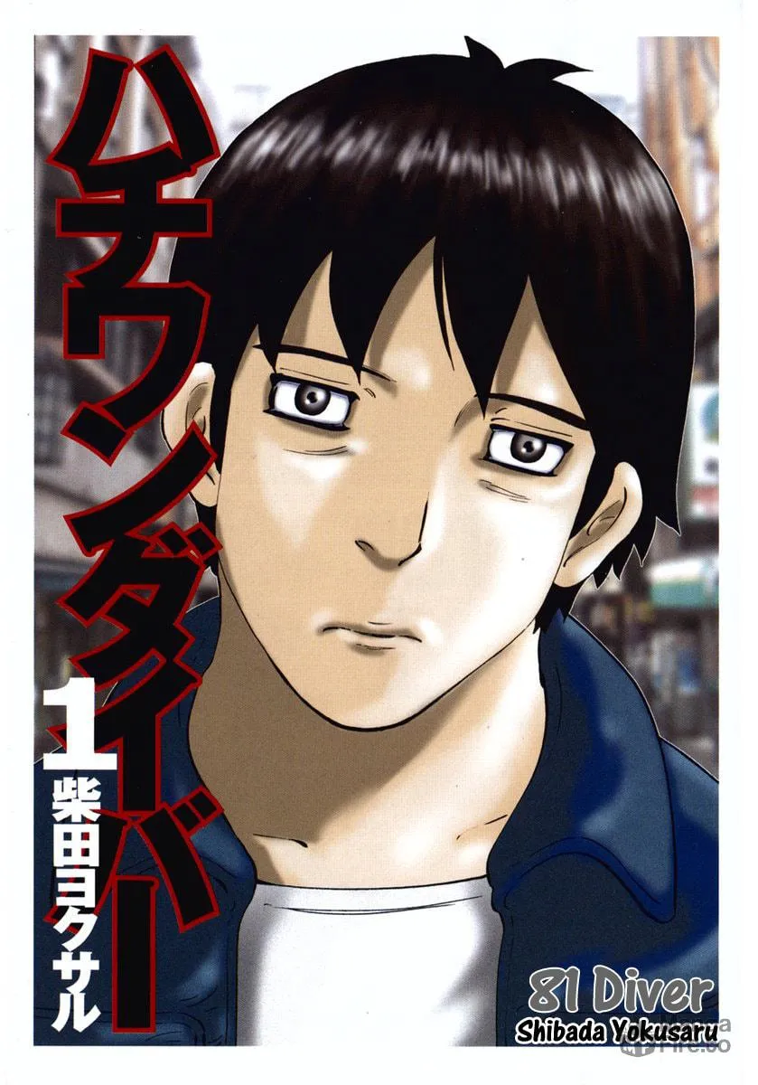 Read 81 Diver chapter 1 image 2 on Lezhin