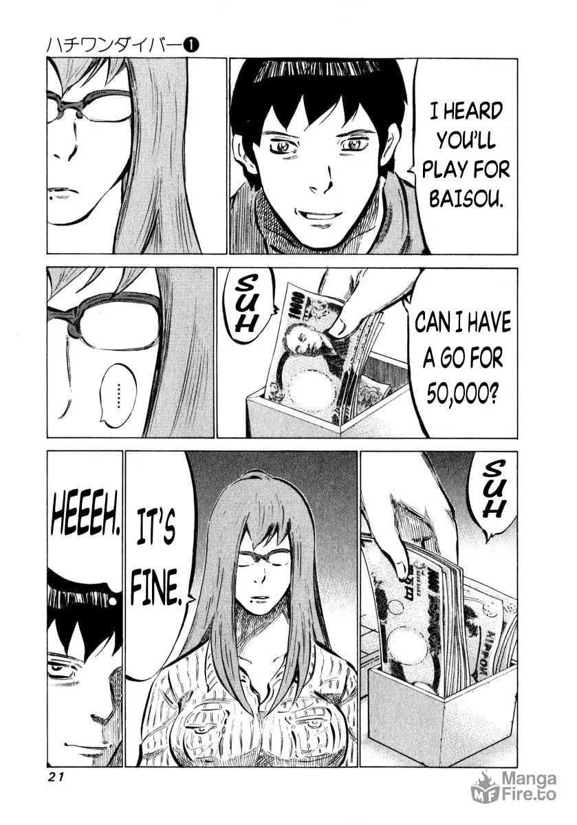 Read 81 Diver chapter 1 image 20 on Lezhin