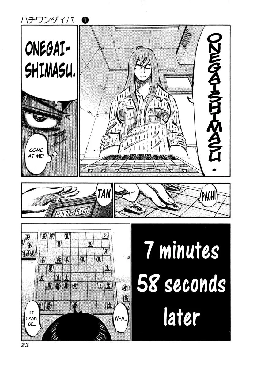 Read 81 Diver chapter 1 image 22 on Lezhin