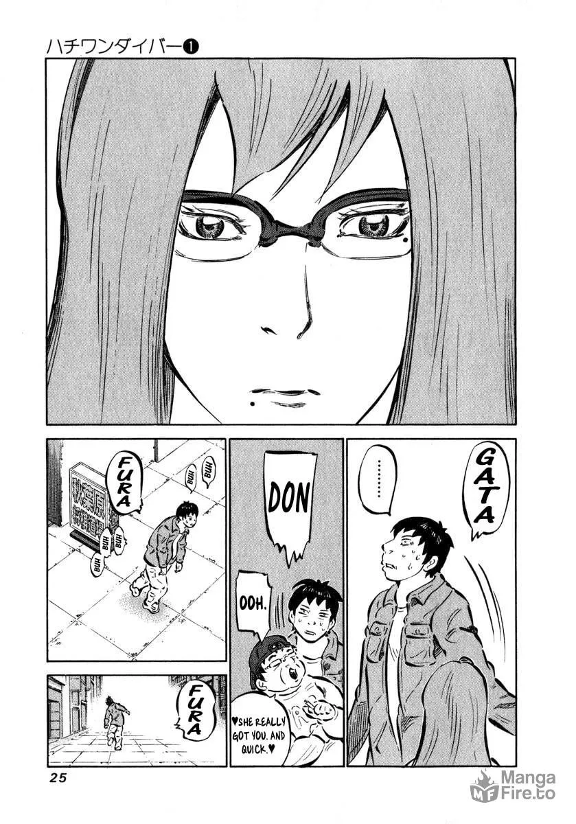 Read 81 Diver chapter 1 image 24 on Lezhin