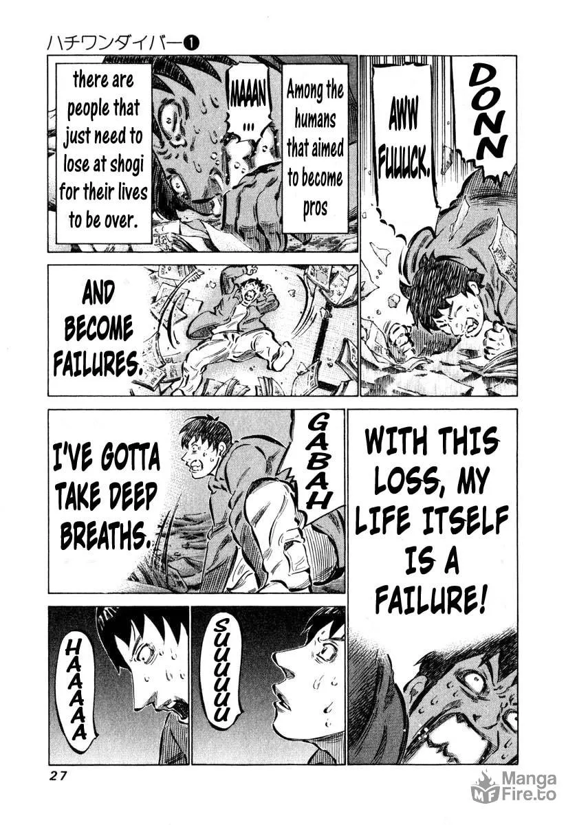 Read 81 Diver chapter 1 image 26 on Lezhin