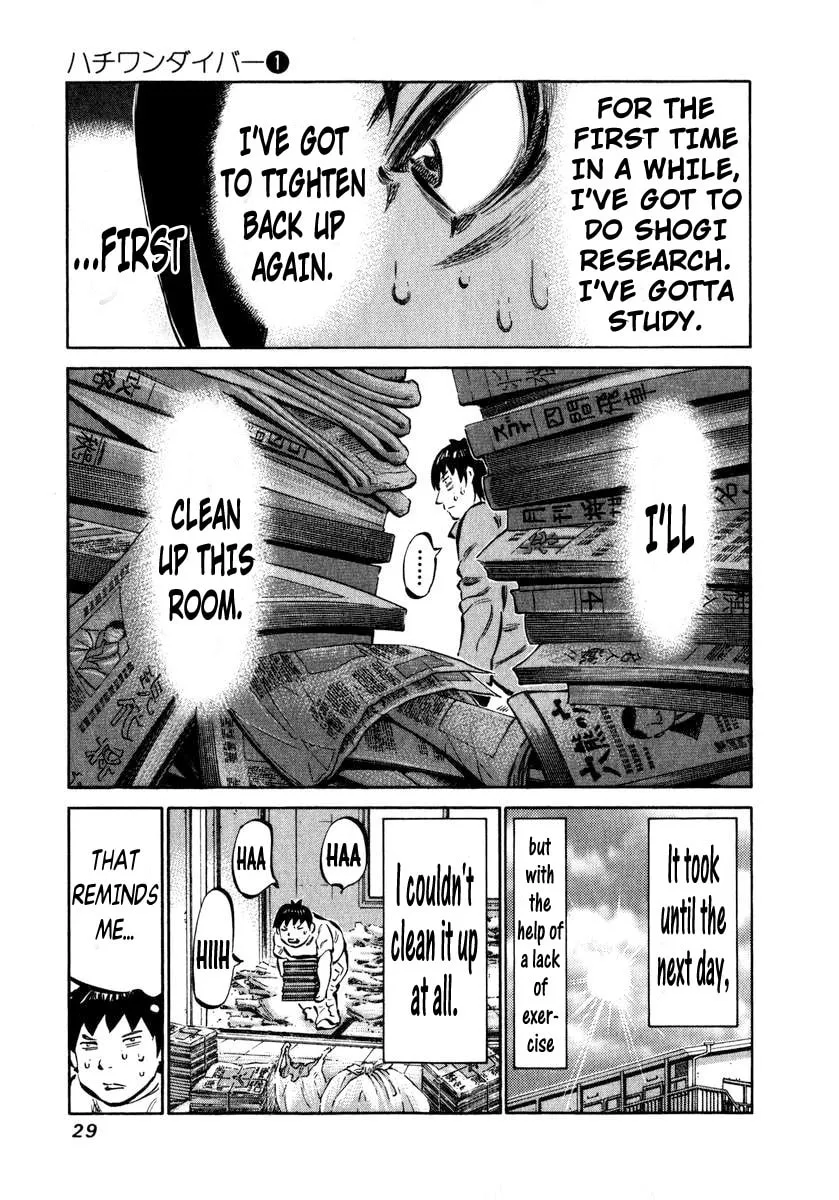 Read 81 Diver chapter 1 image 28 on Lezhin