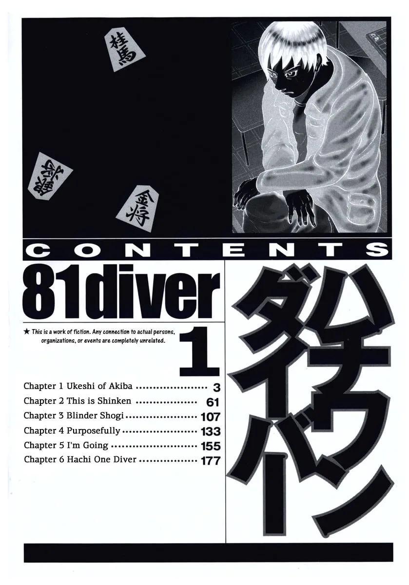Read 81 Diver chapter 1 image 3 on Lezhin
