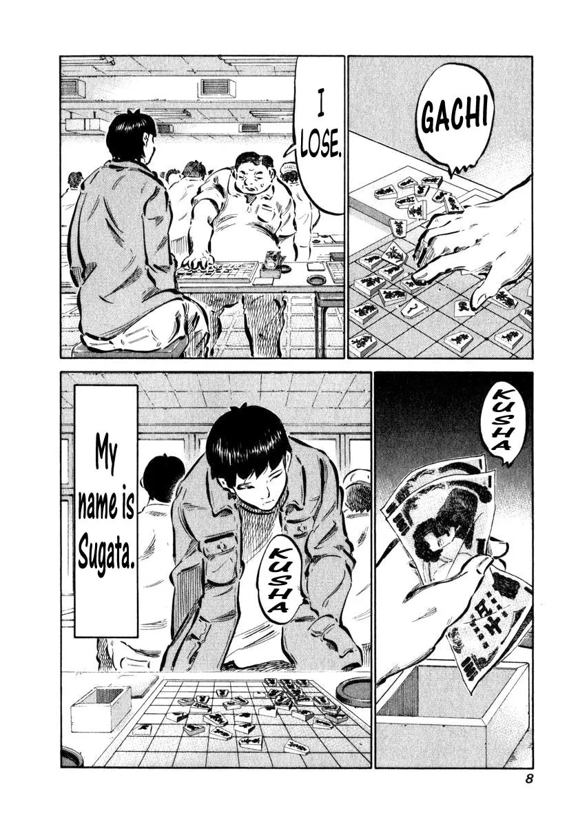 Read 81 Diver chapter 1 image 7 on Lezhin