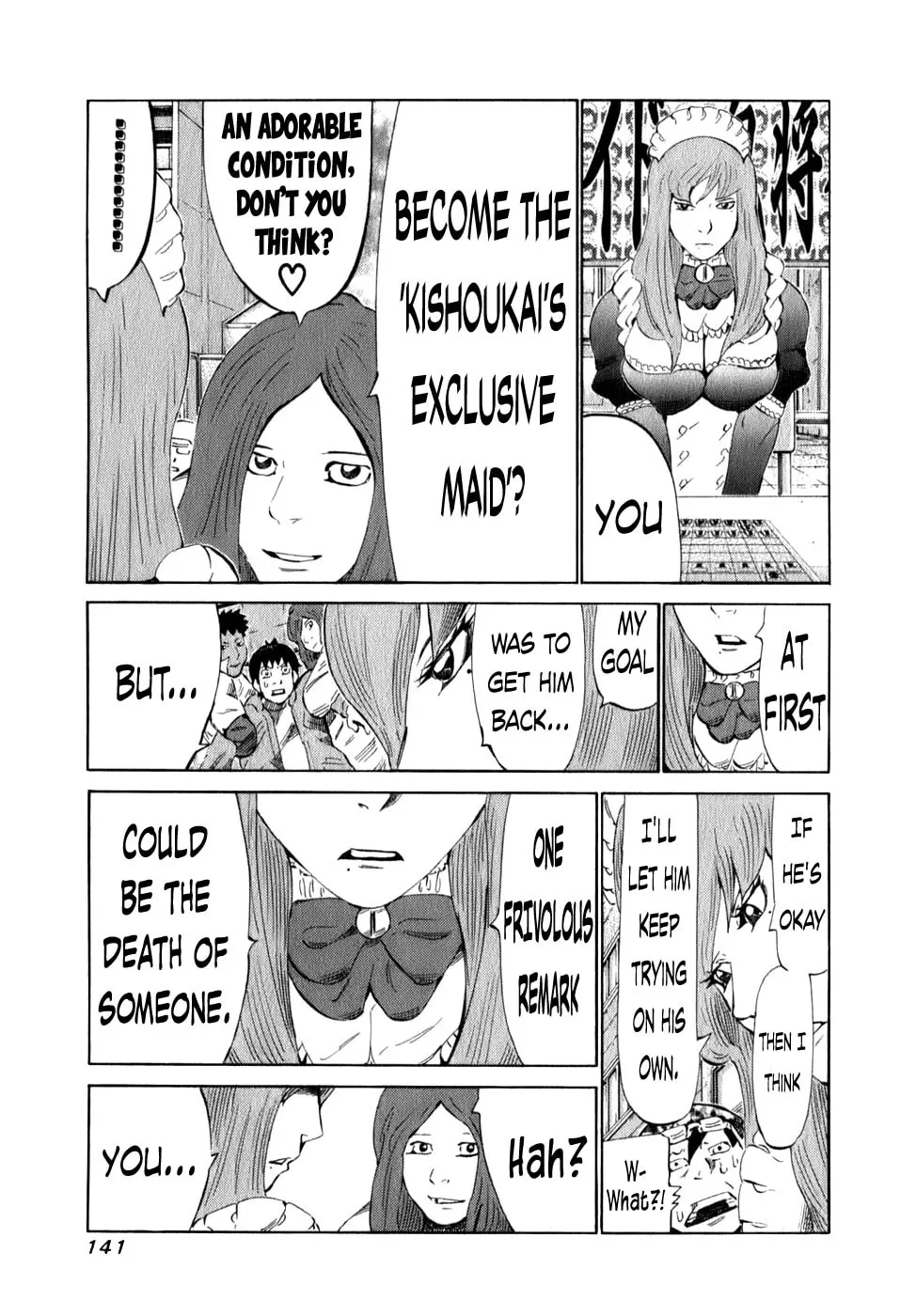 Read 81 Diver chapter 100 image 6 on Lezhin