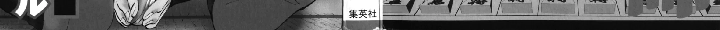 Read 81 Diver chapter 104 image 5 on Lezhin