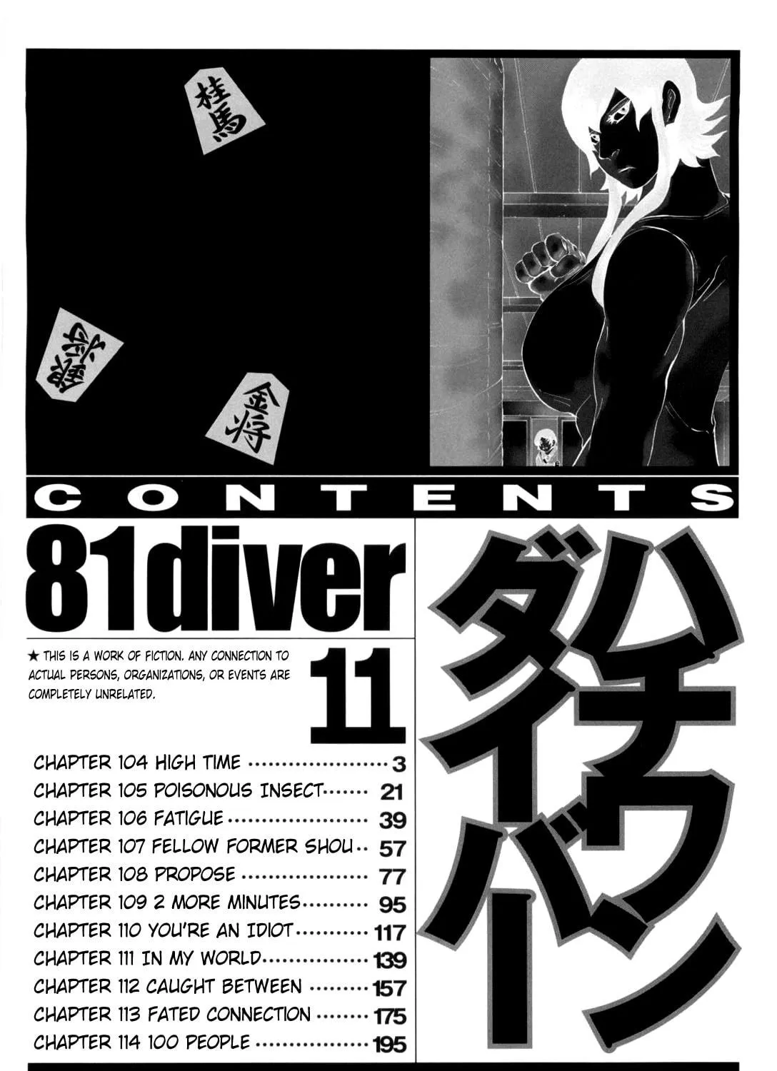 Read 81 Diver chapter 104 image 8 on Lezhin