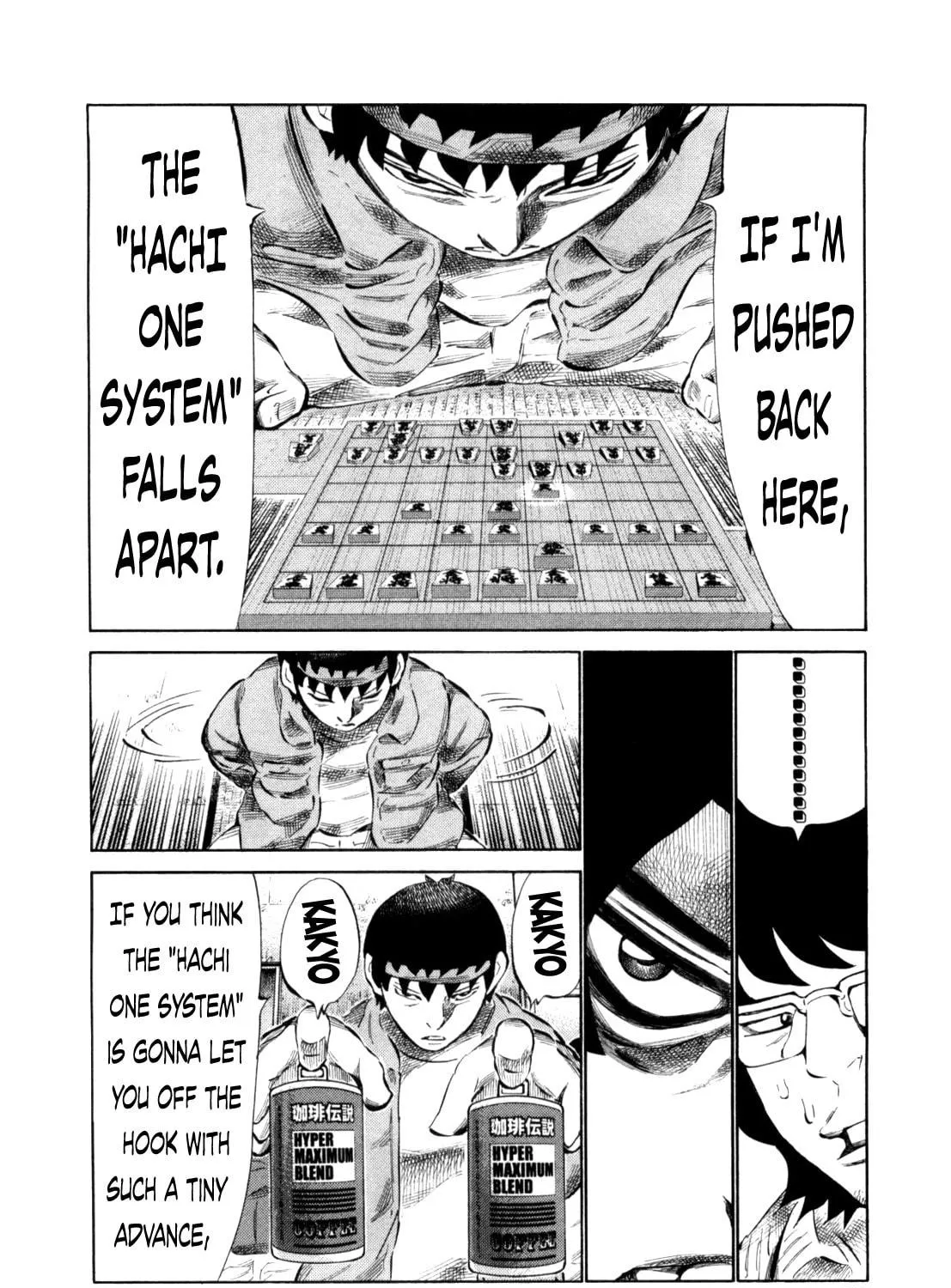 Read 81 Diver chapter 105 image 22 on Lezhin