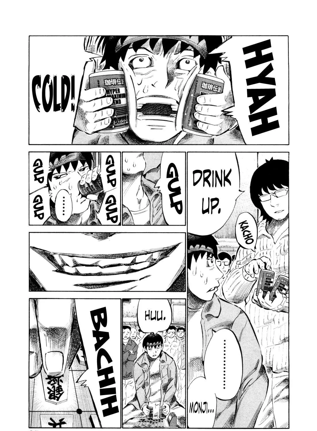 Read 81 Diver chapter 105 image 8 on Lezhin