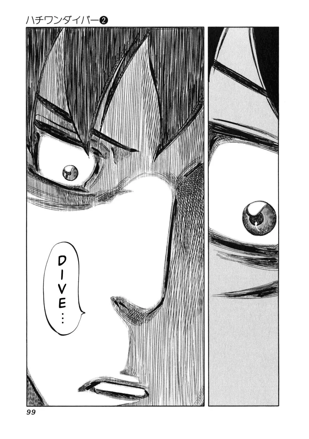 Read 81 Diver chapter 11 image 10 on Lezhin