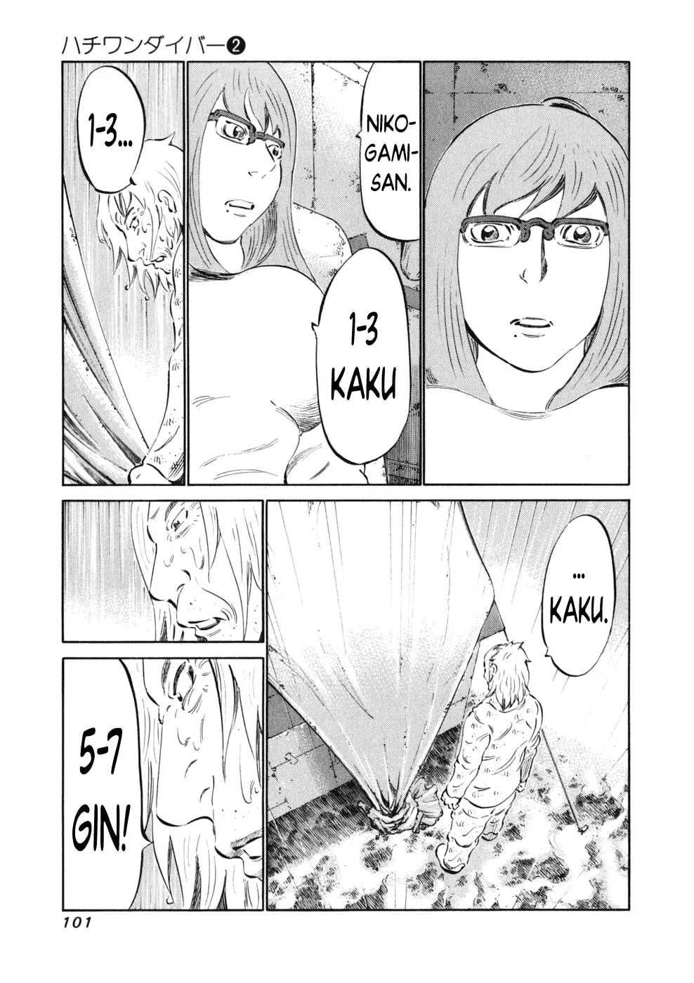 Read 81 Diver chapter 11 image 12 on Lezhin