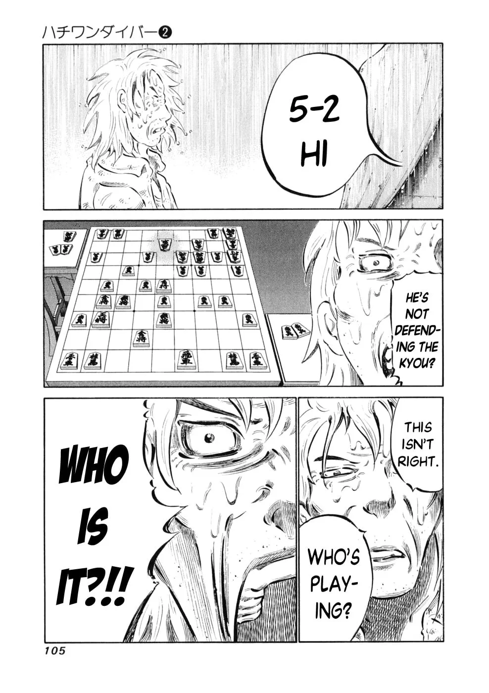 Read 81 Diver chapter 11 image 16 on Lezhin