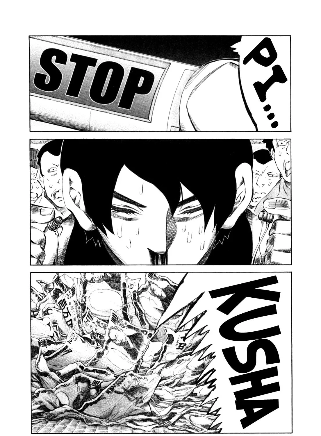 Read 81 Diver chapter 112 image 2 on Lezhin