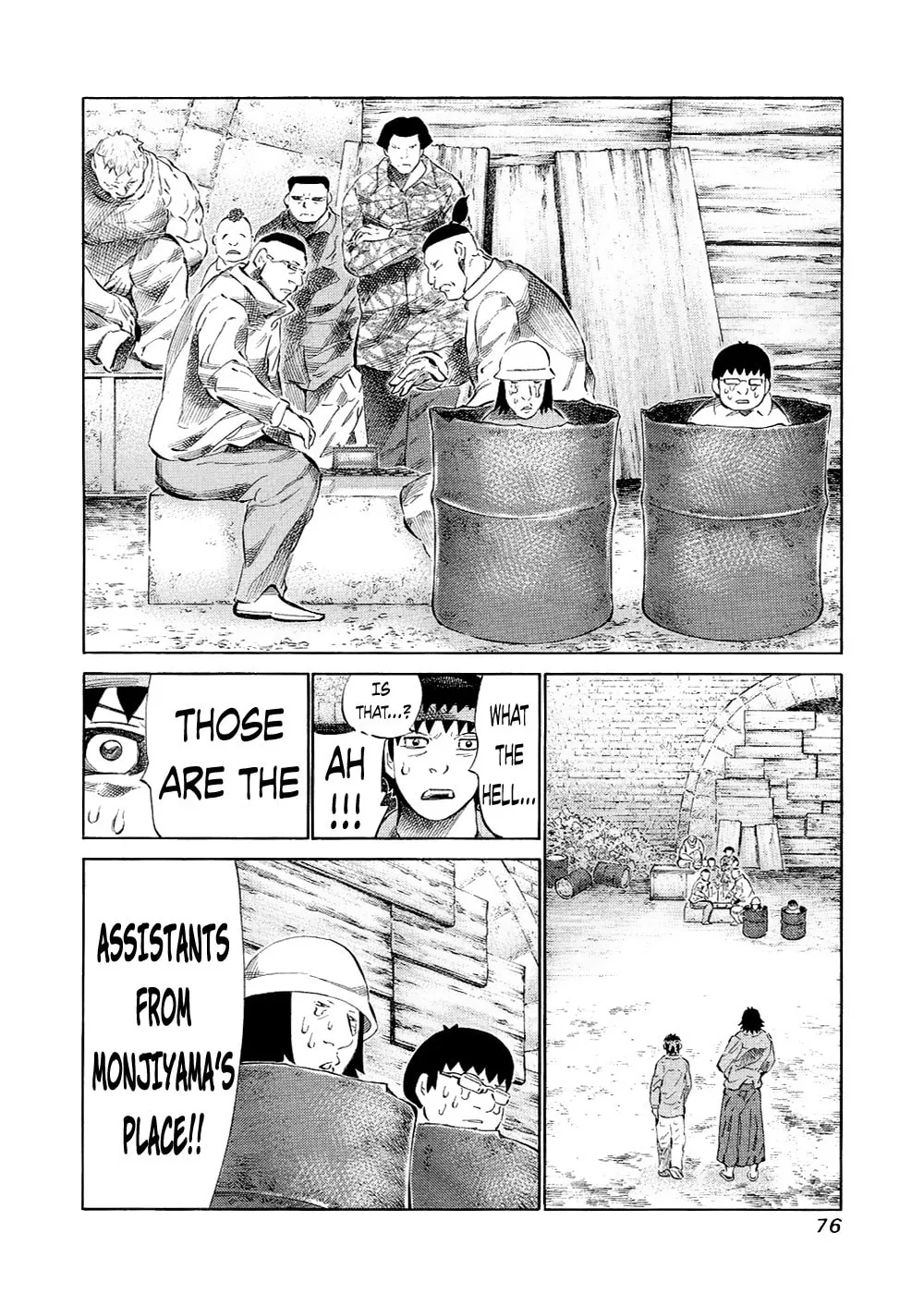 Read 81 Diver chapter 118 image 15 on Lezhin