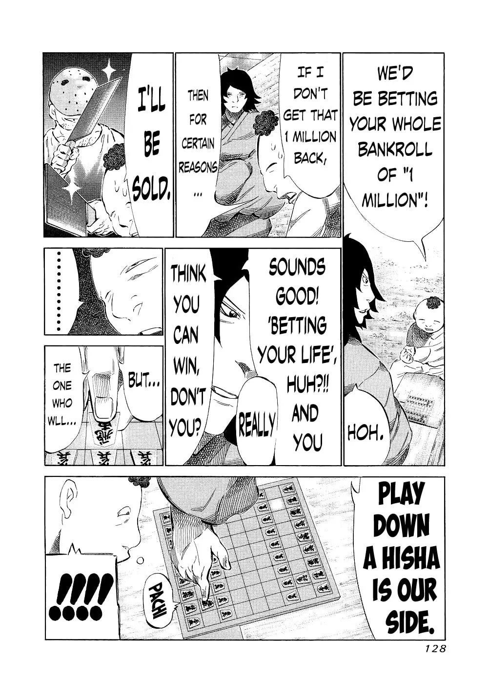 Read 81 Diver chapter 121 image 12 on Lezhin