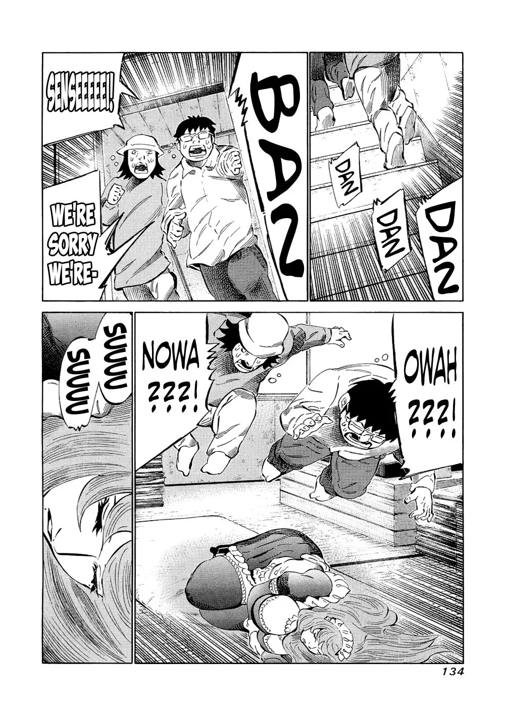 Read 81 Diver chapter 122 image 1 on Lezhin