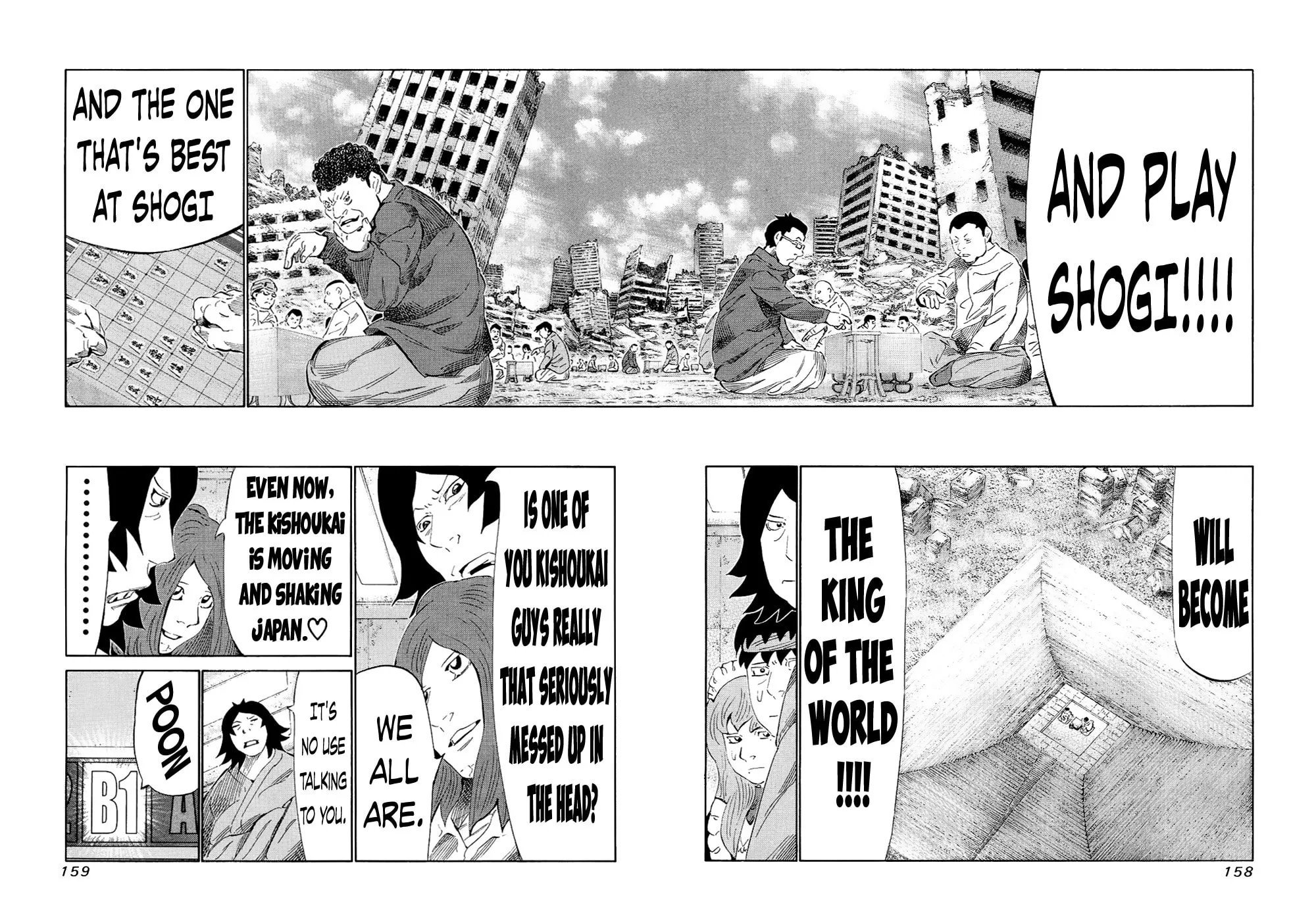 Read 81 Diver chapter 123 image 6 on Lezhin
