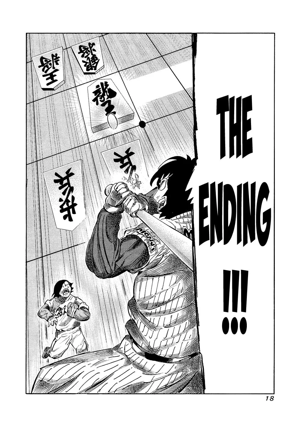 Read 81 Diver chapter 126 image 15 on Lezhin
