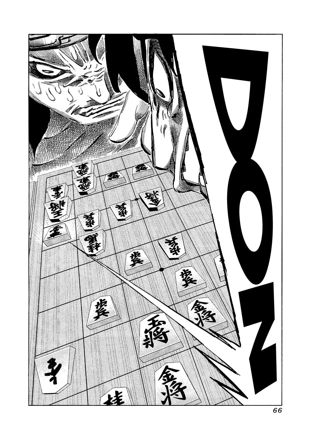 Read 81 Diver chapter 129 image 3 on Lezhin