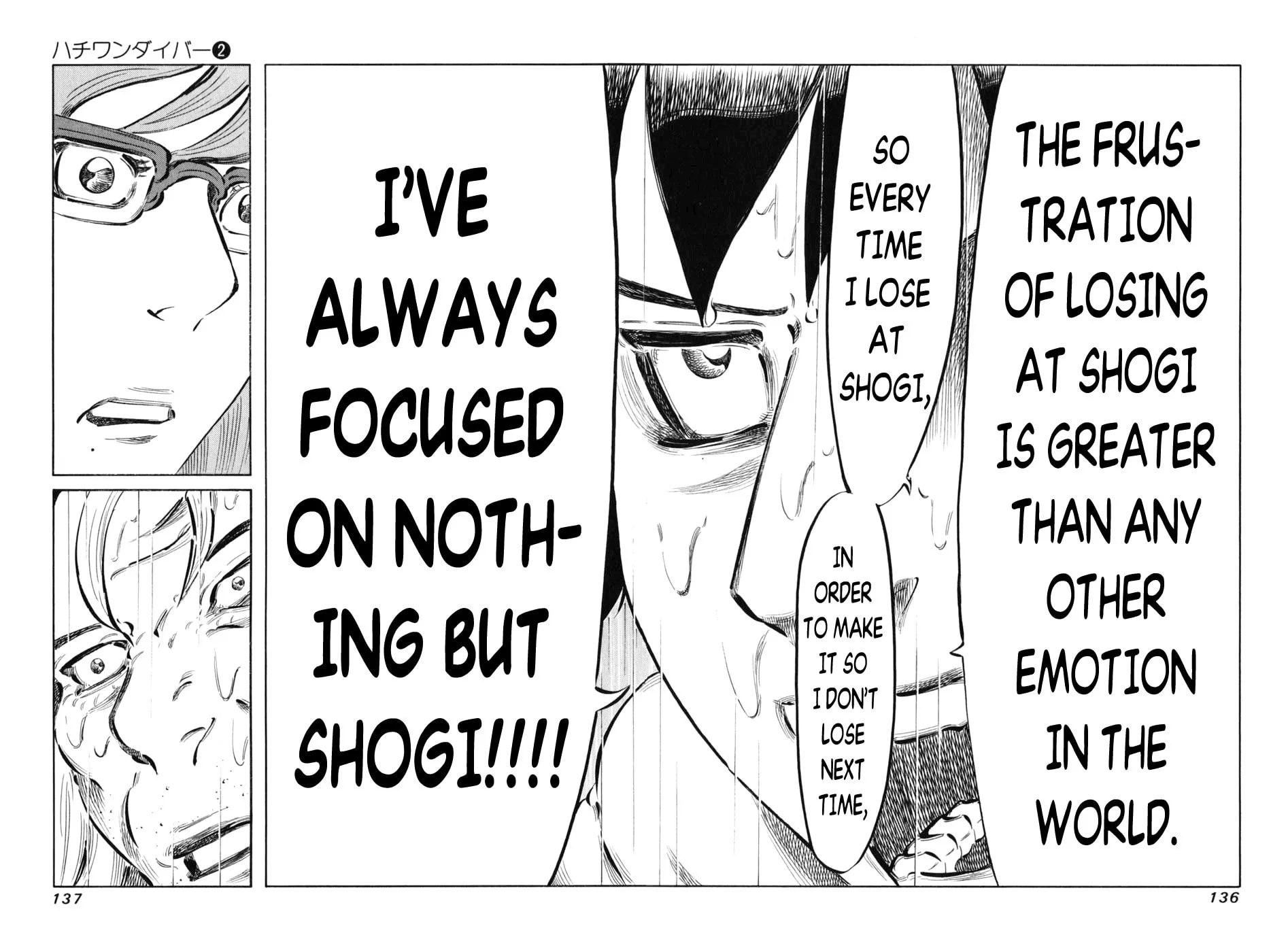 Read 81 Diver chapter 13 image 7 on Lezhin