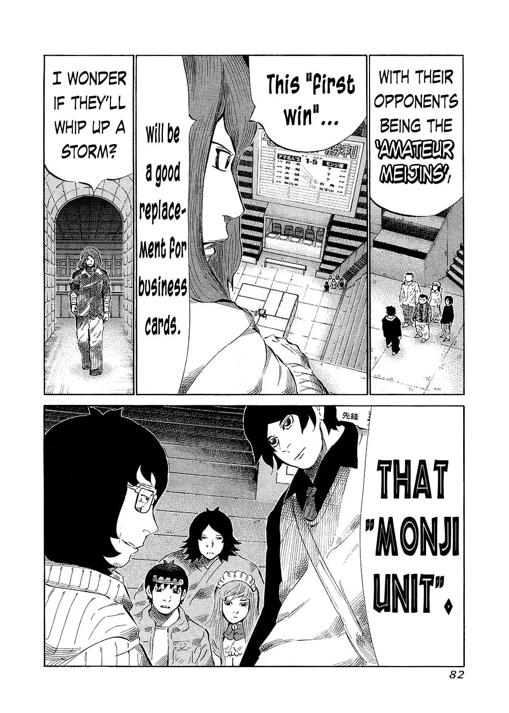 Read 81 Diver chapter 130 image 1 on Lezhin