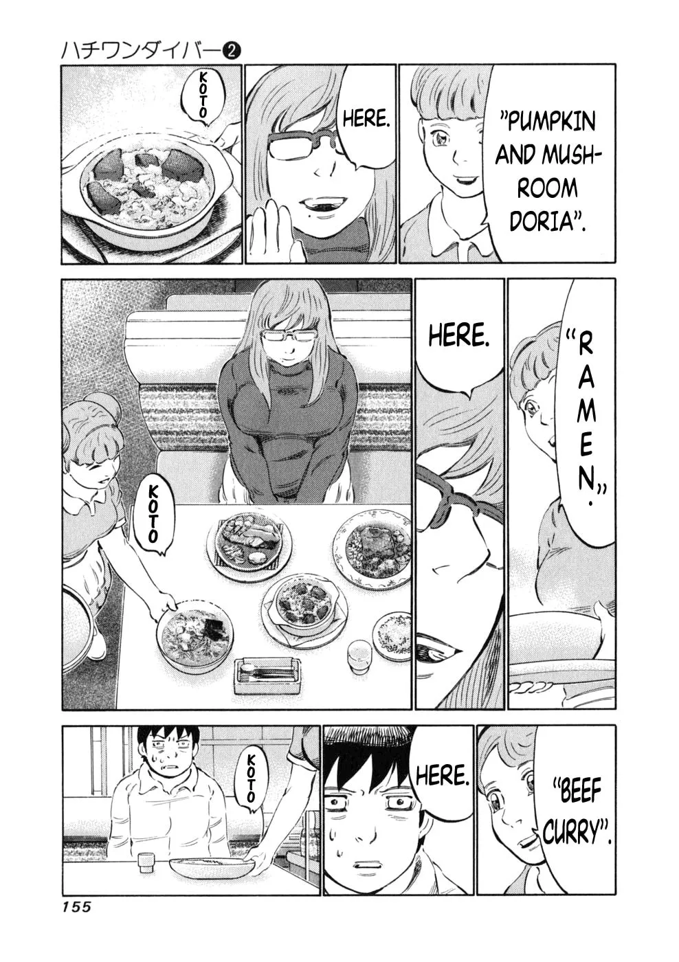 Read 81 Diver chapter 14 image 7 on Lezhin