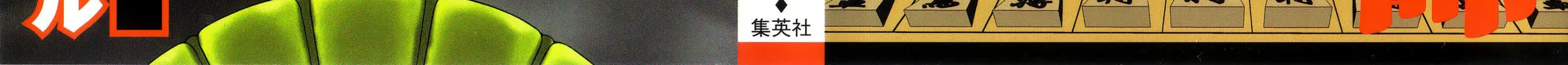 Read 81 Diver chapter 148 image 1 on Lezhin