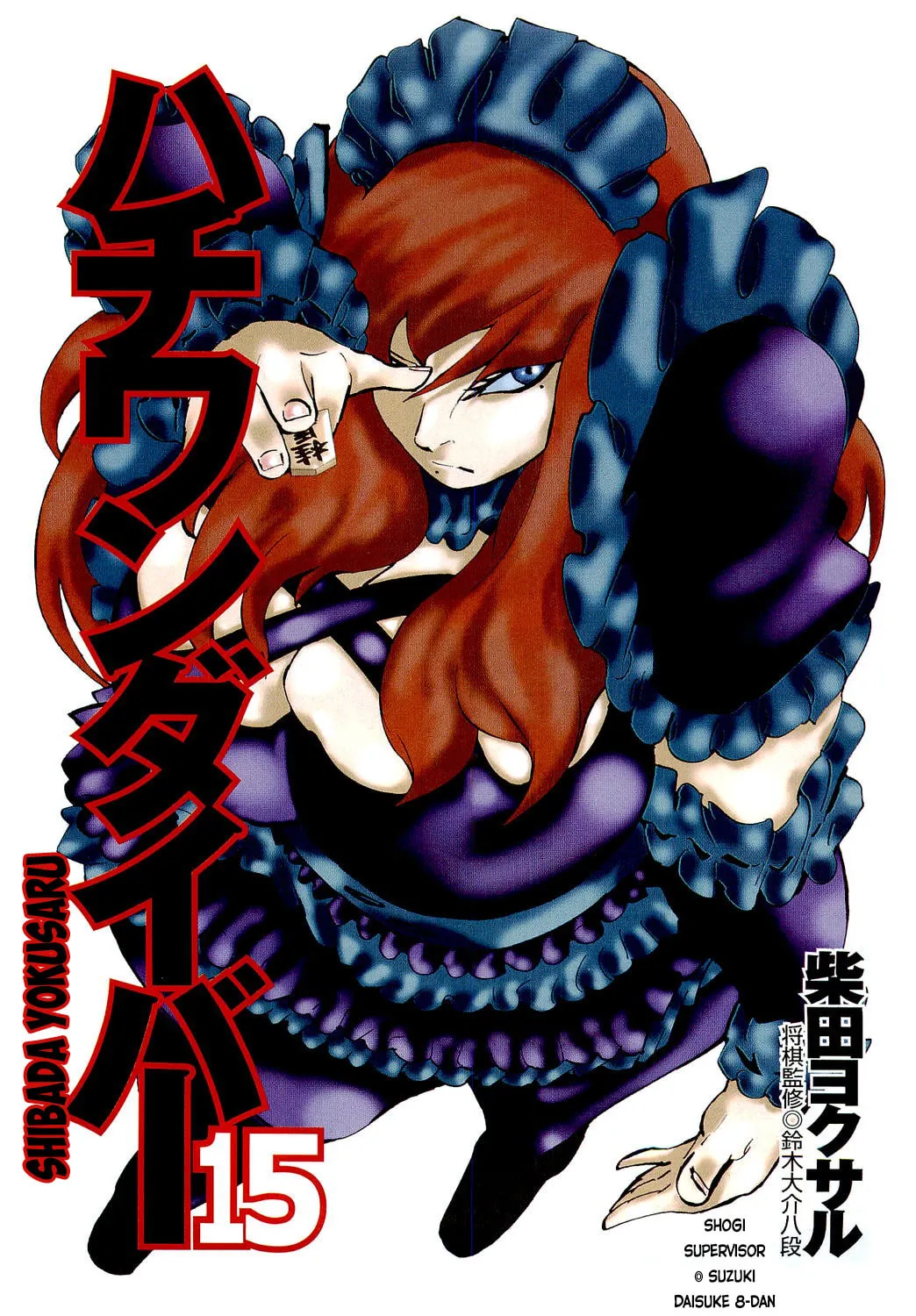 Read 81 Diver chapter 148 image 2 on Lezhin