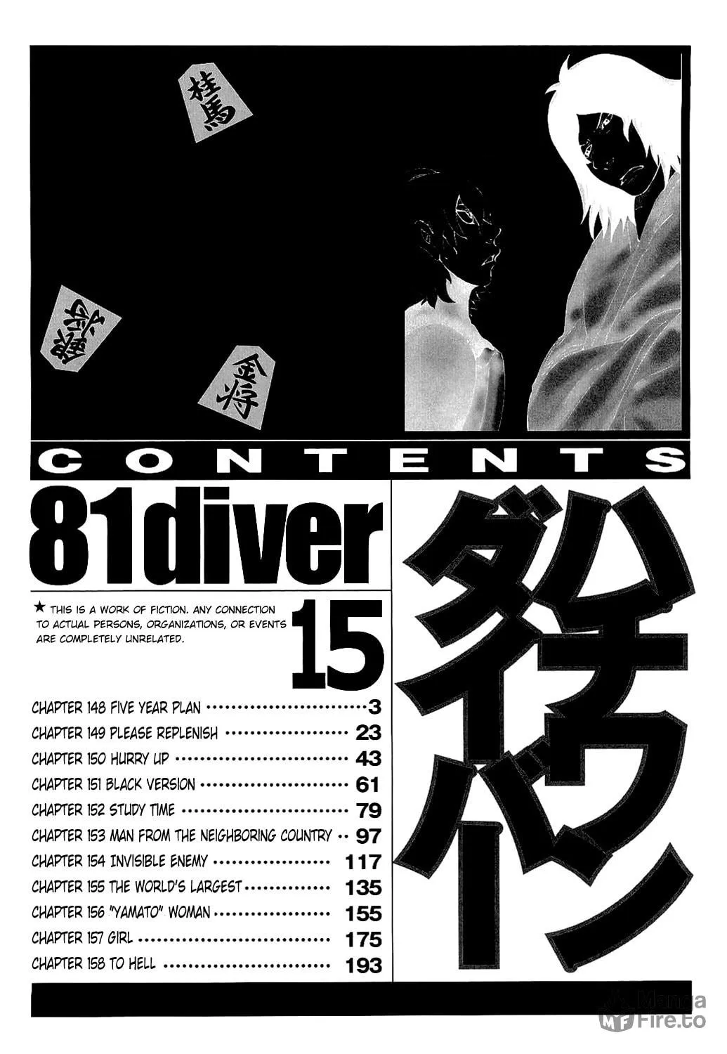 Read 81 Diver chapter 148 image 3 on Lezhin