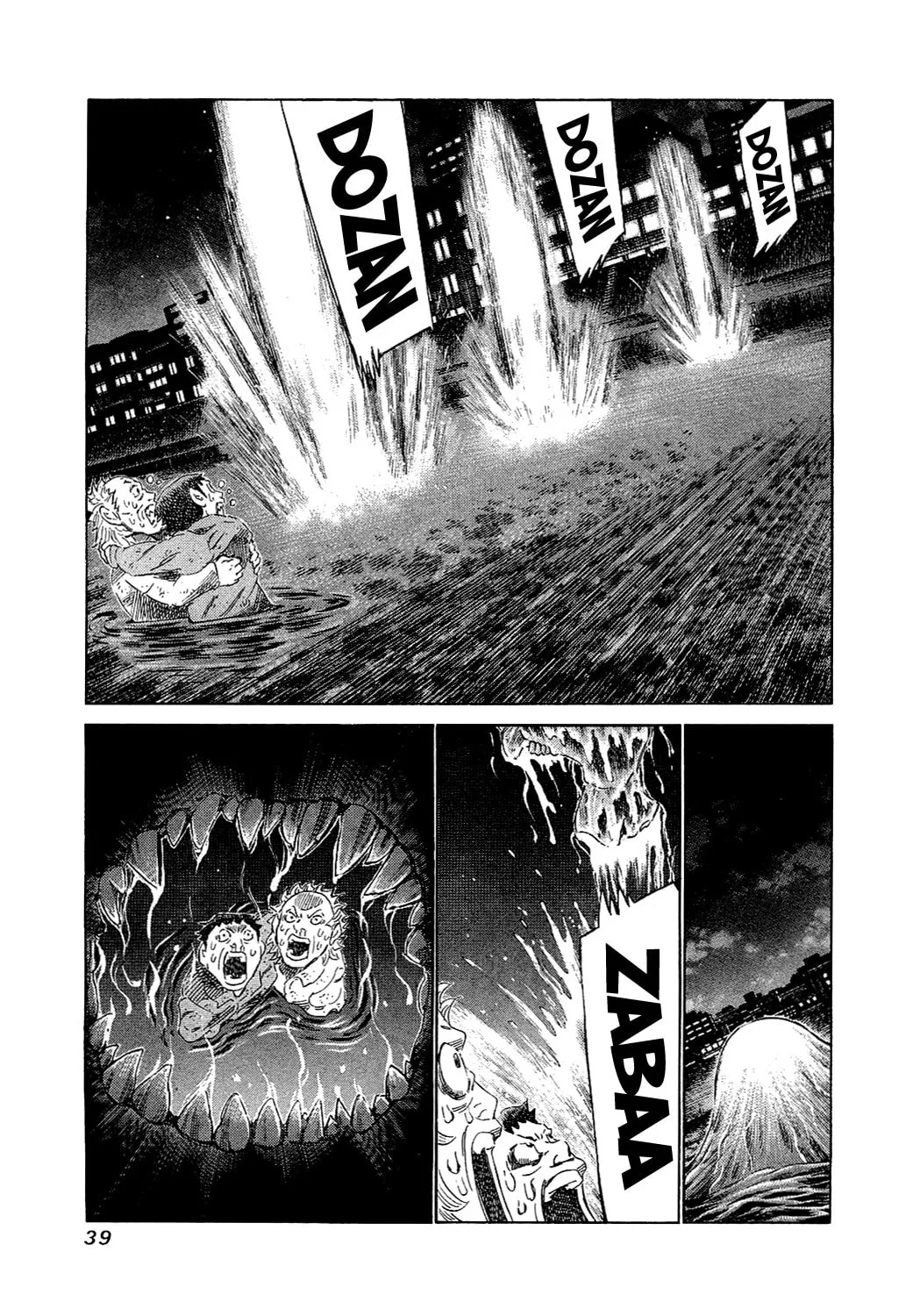 Read 81 Diver chapter 149 image 15 on Lezhin