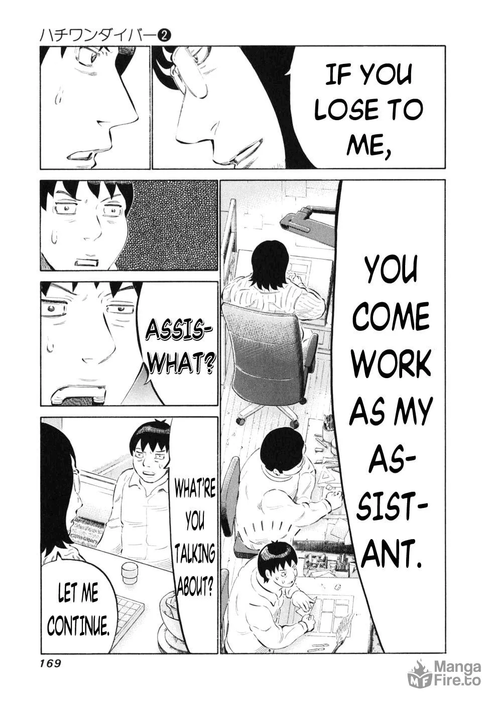 Read 81 Diver chapter 15 image 4 on Lezhin