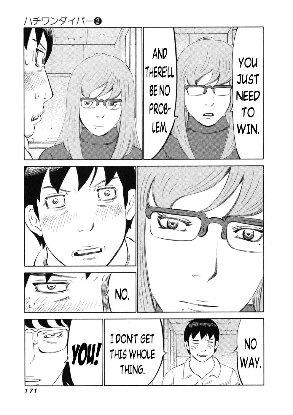 Read 81 Diver chapter 15 image 6 on Lezhin