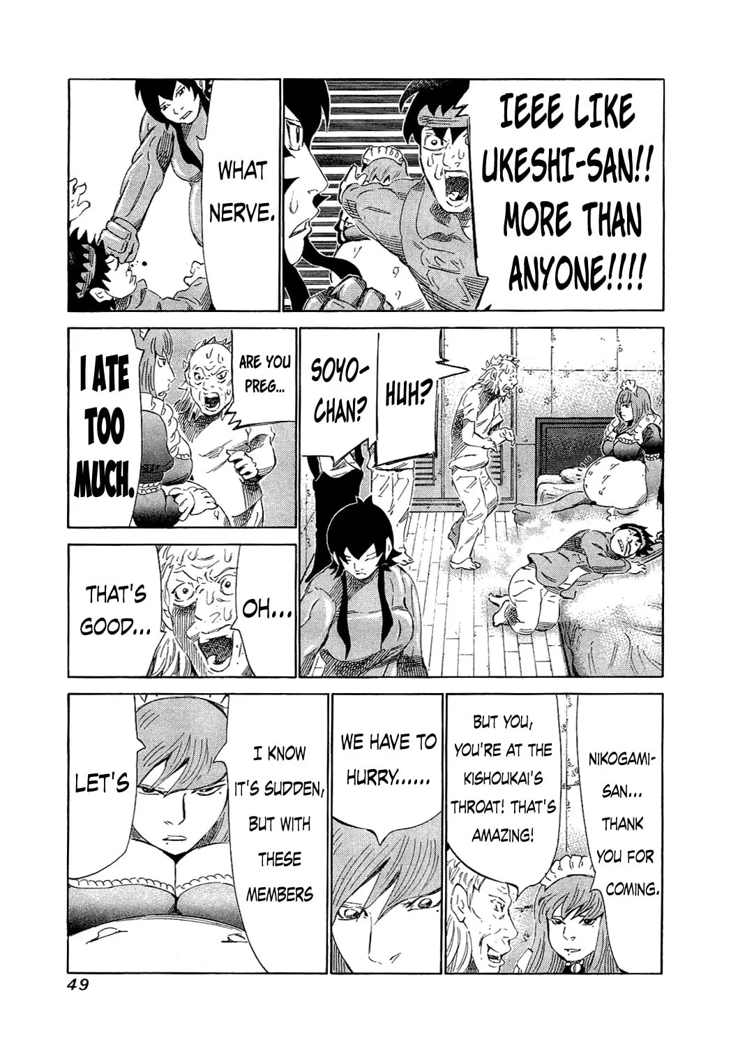 Read 81 Diver chapter 150 image 6 on Lezhin