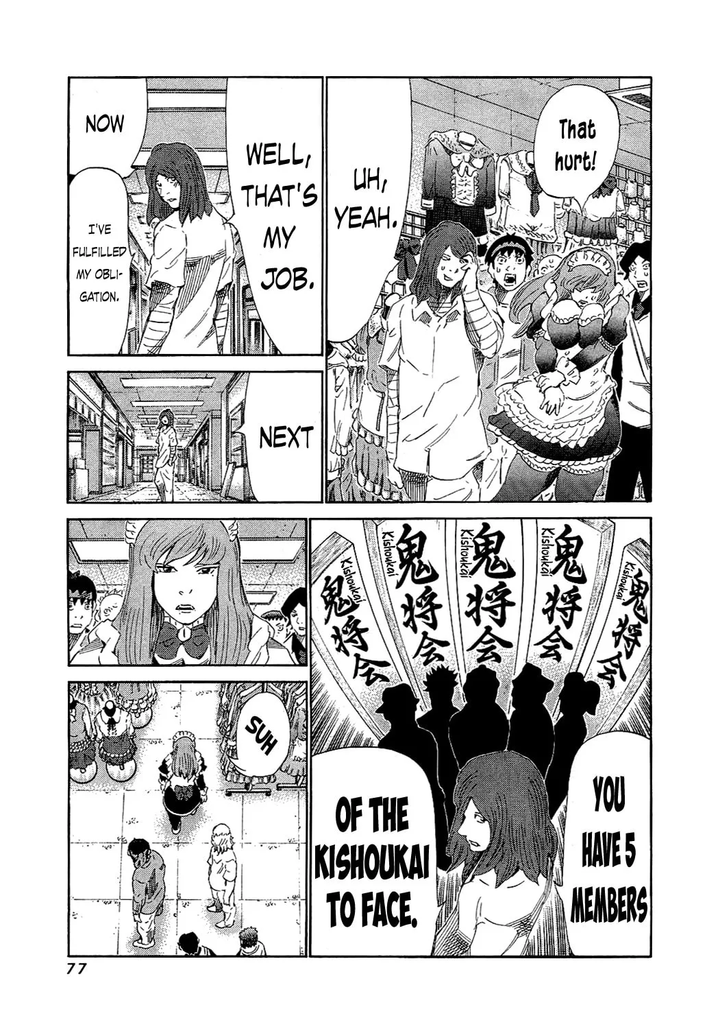 Read 81 Diver chapter 151 image 15 on Lezhin