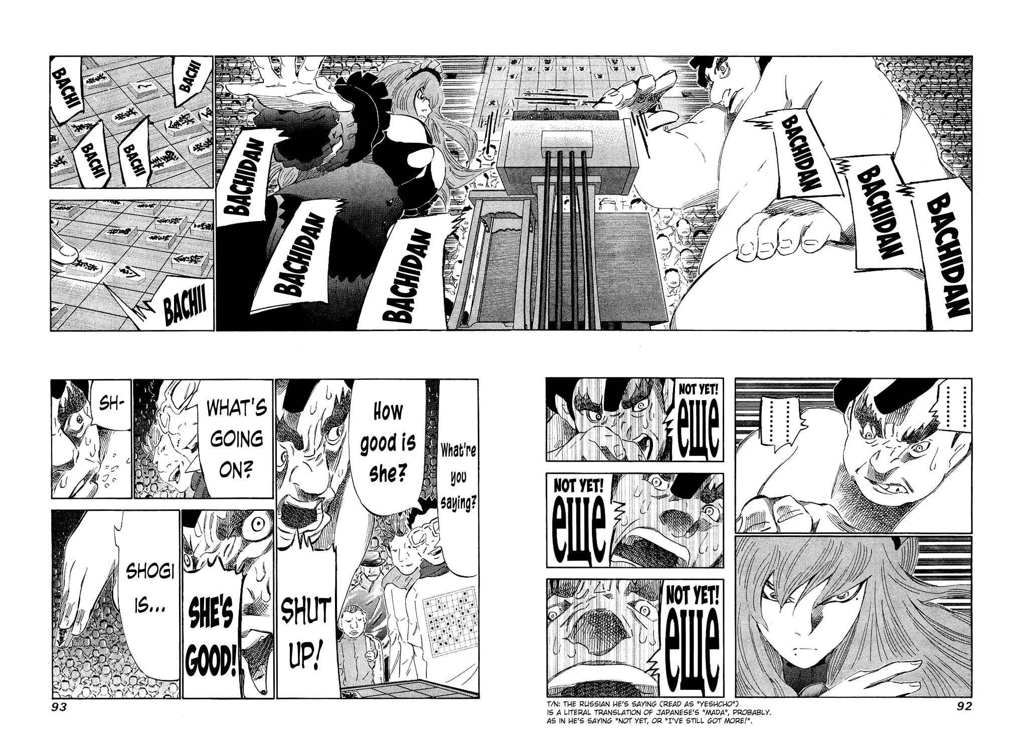 Read 81 Diver chapter 152 image 11 on Lezhin