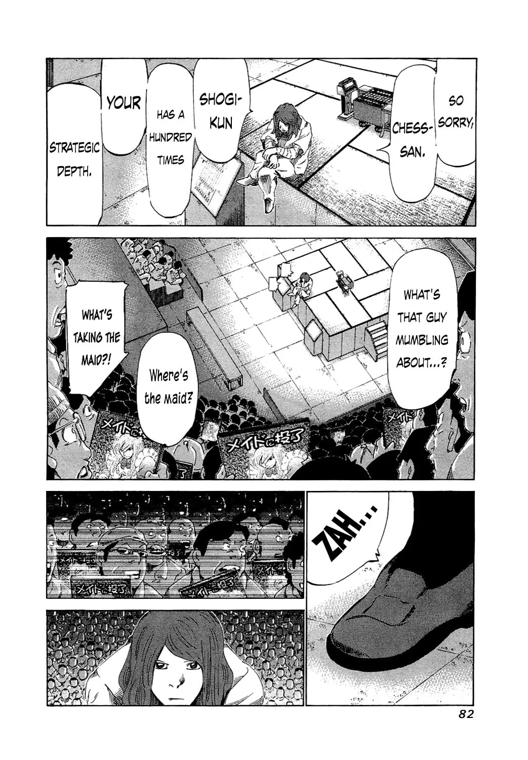 Read 81 Diver chapter 152 image 3 on Lezhin